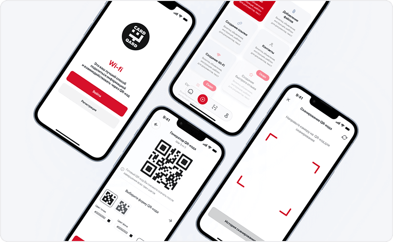 Что такое QR-код: принцип работы, виды, создание, безопасность и использование в маркетинге
